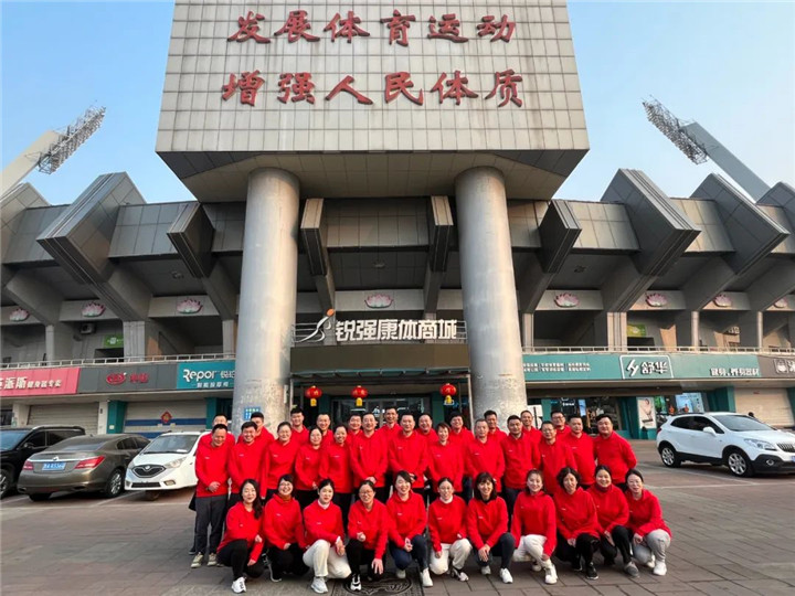 beats365官方网站2023誓师动员大会圆满落幕